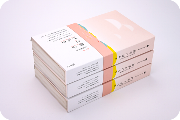 餃子とげんきパッケージ