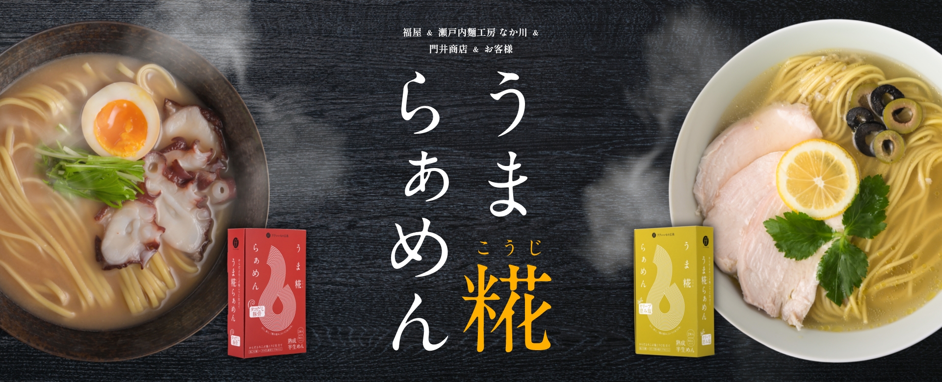 メインビジュアル