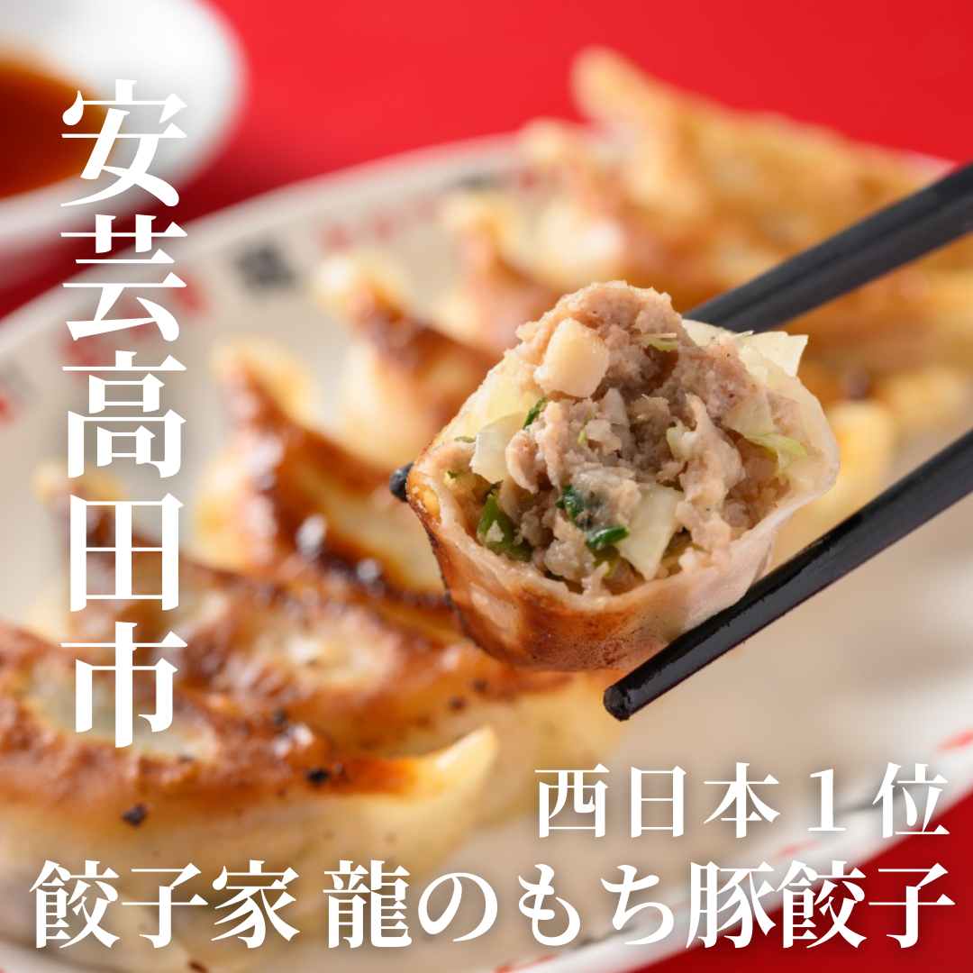 井辻食産