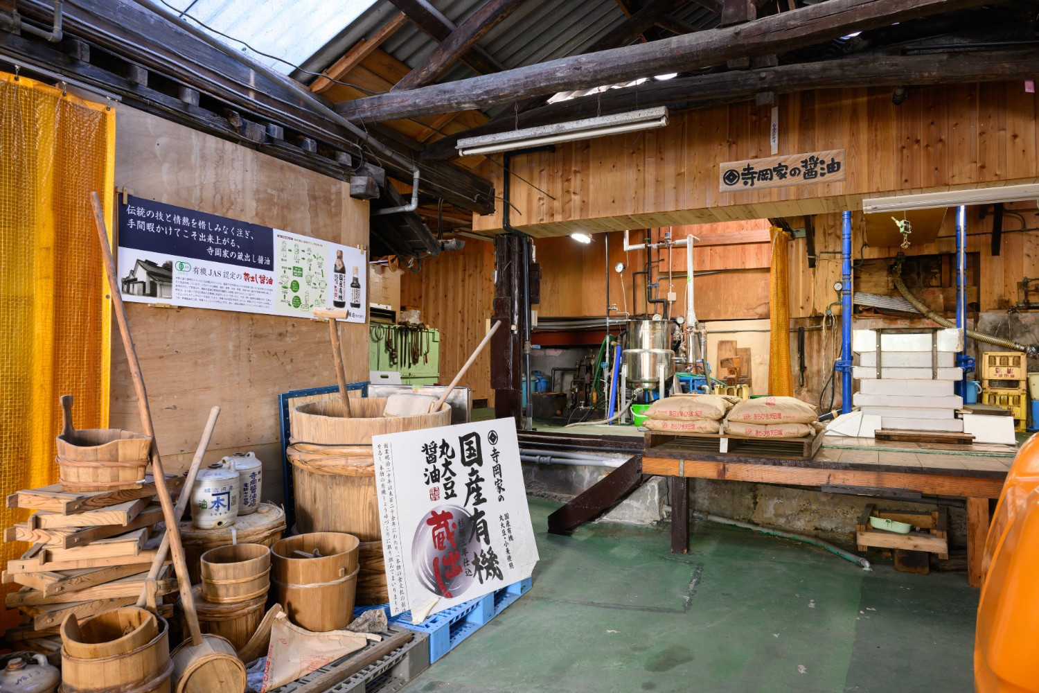 写真：寺岡有機醸造┃醤油らぁ麺