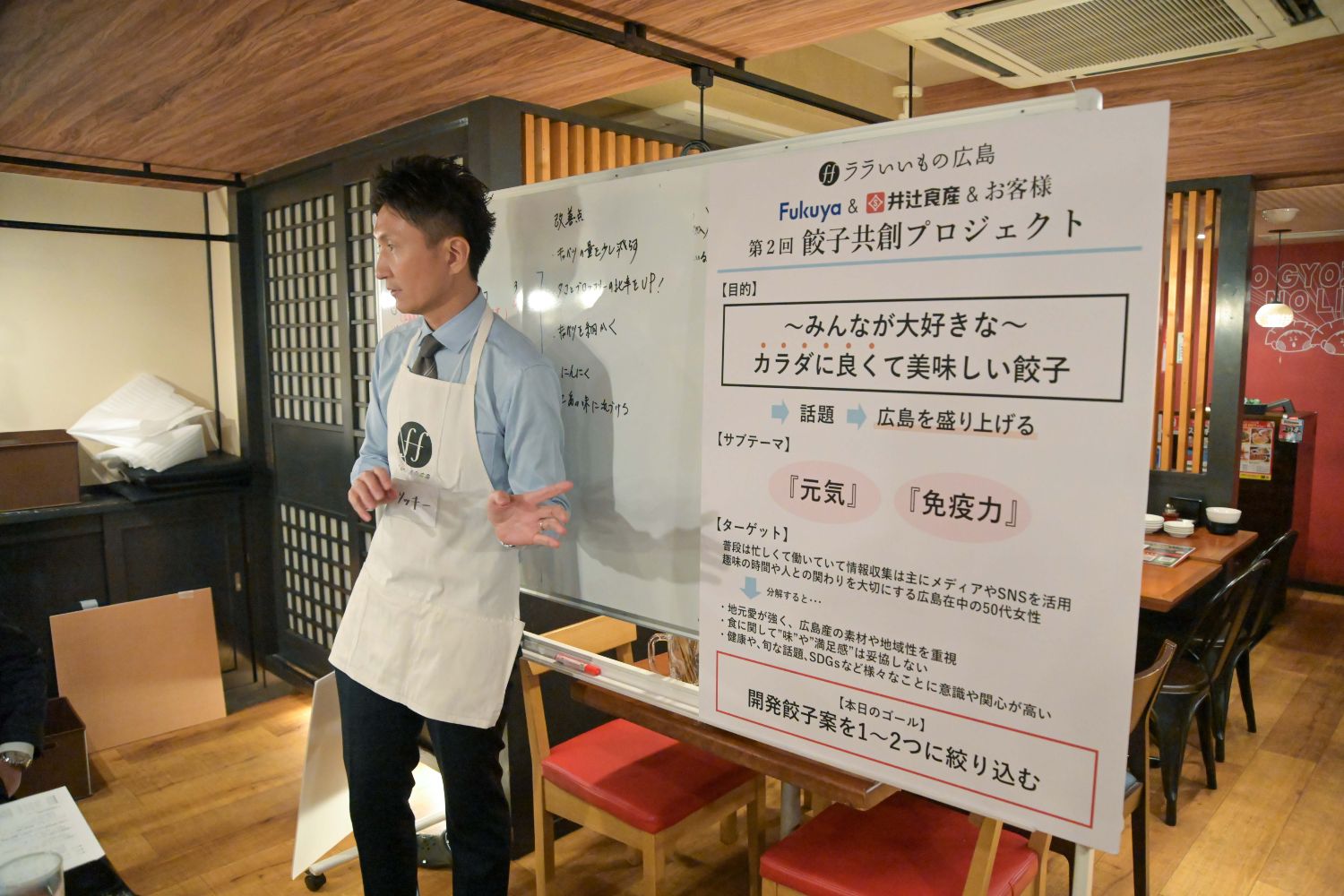 次回、いよいよ完成披露!