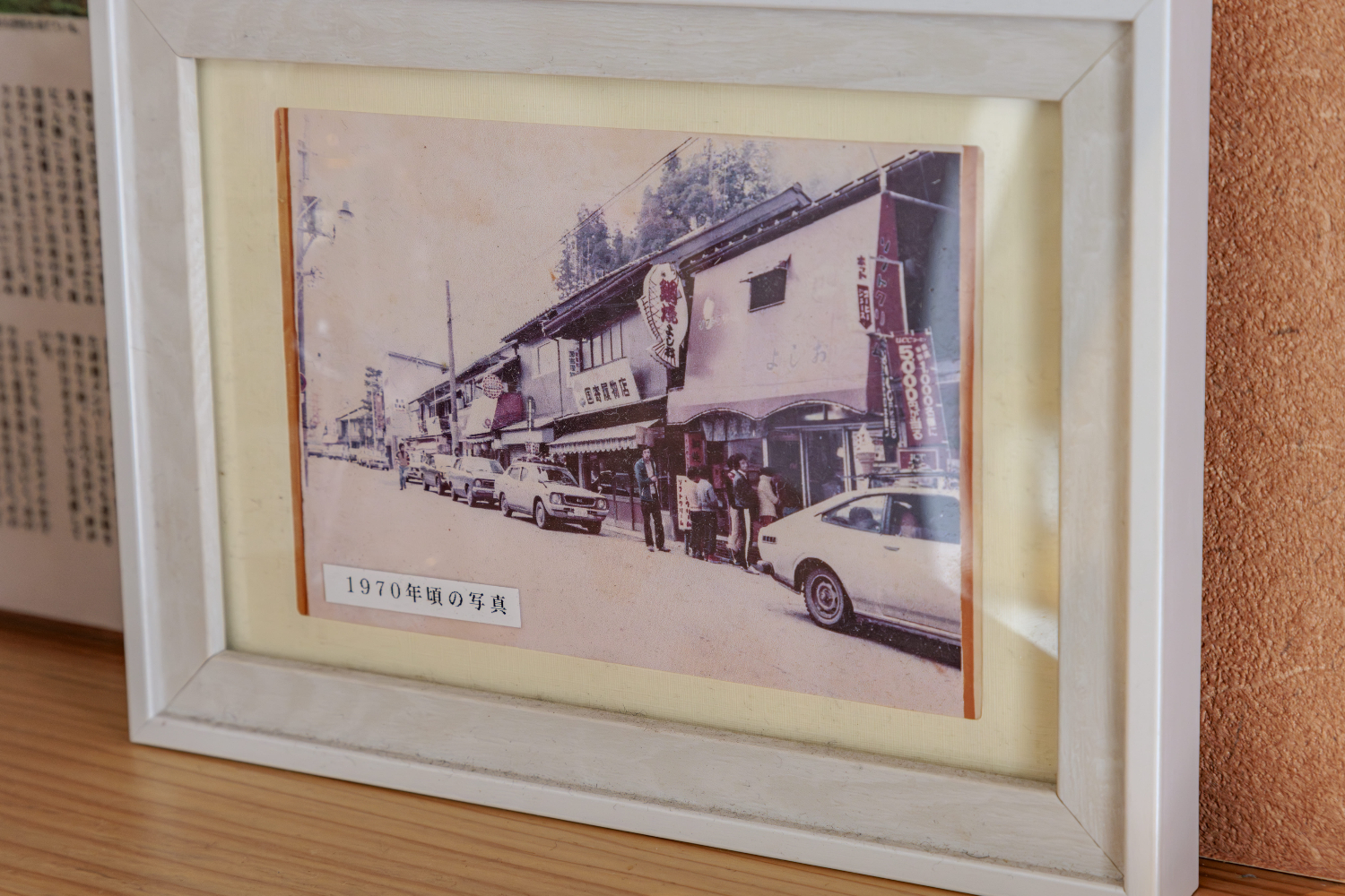 「地域をもっと盛り上げたい」 創業者が考え付いた名物