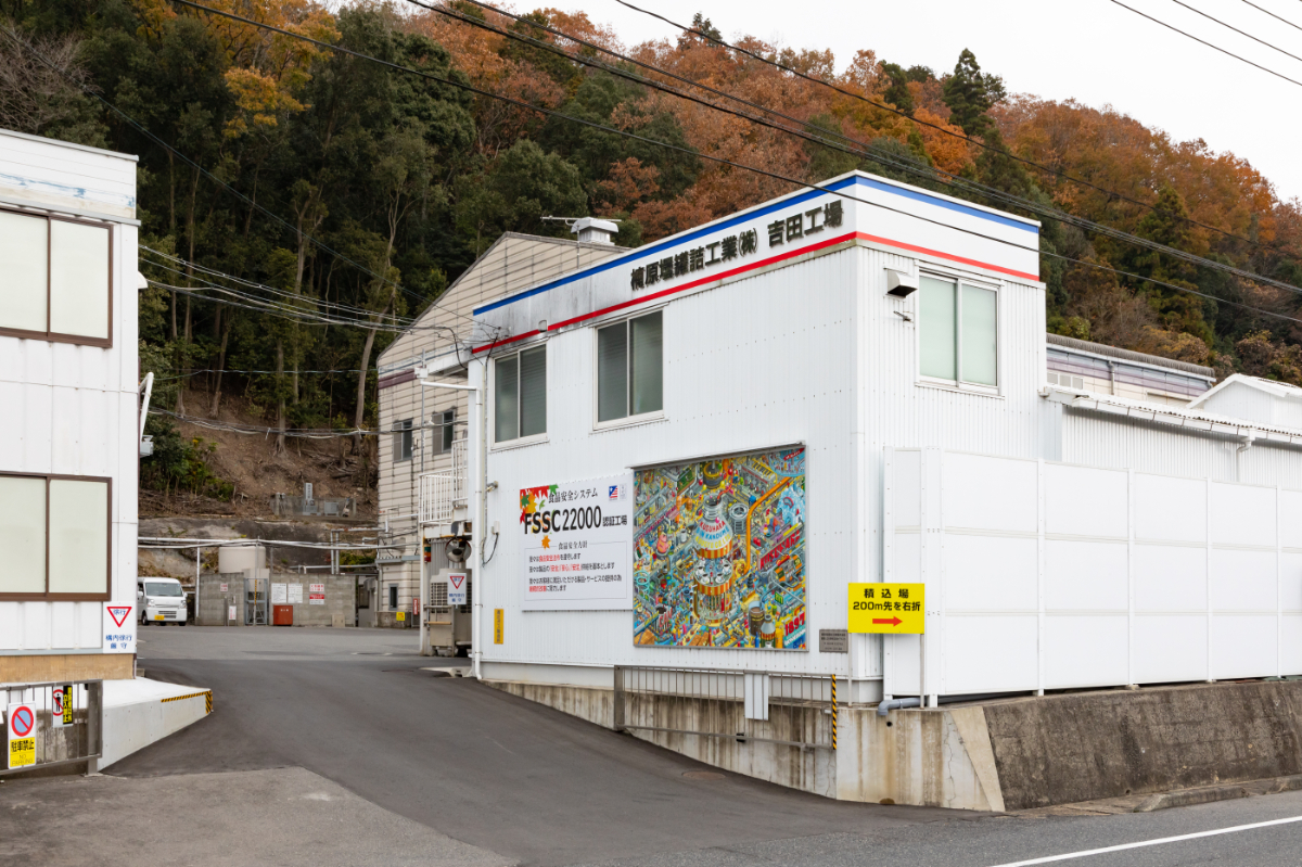 写真：政之助商店｜広島オイスター