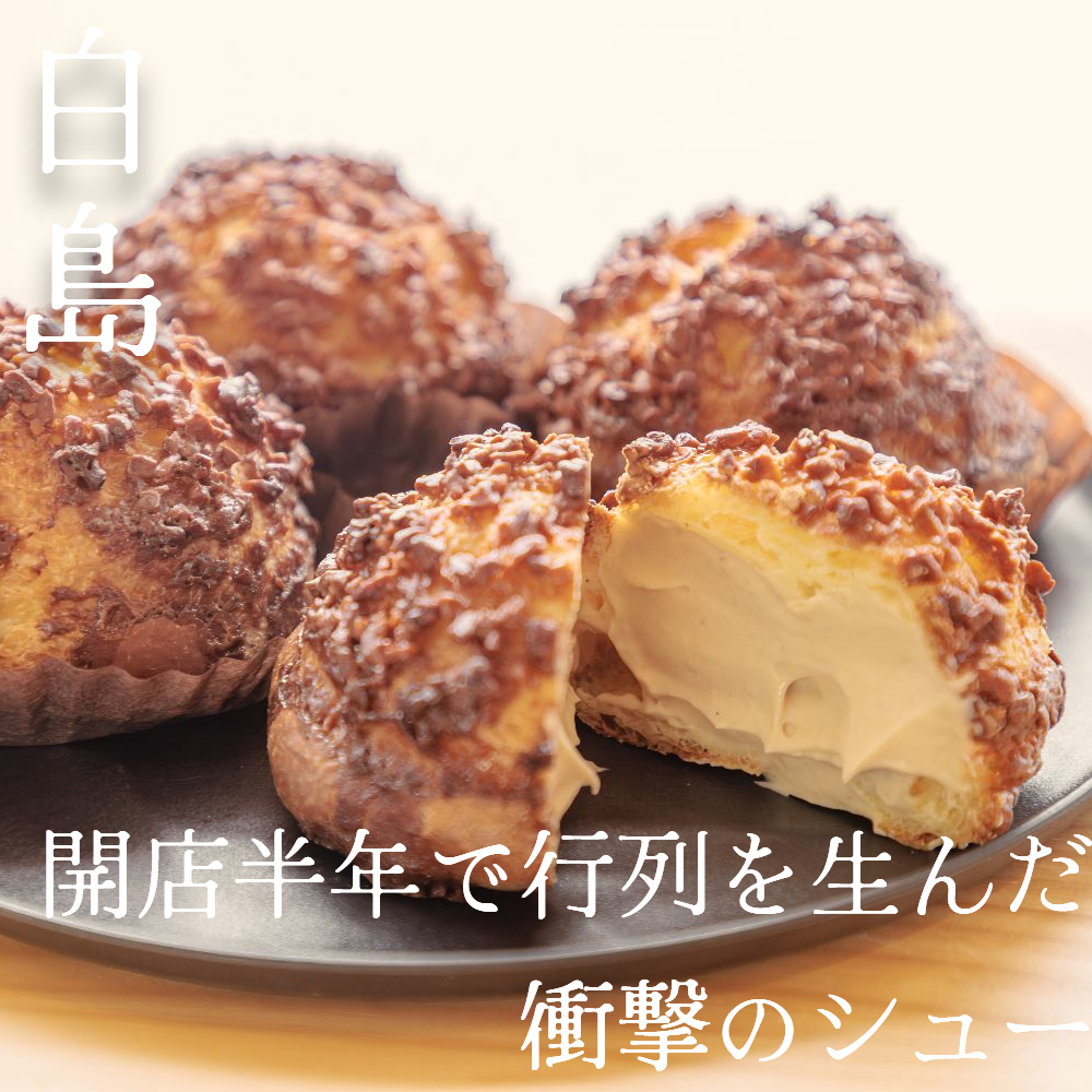 tricroa（トリクロア）