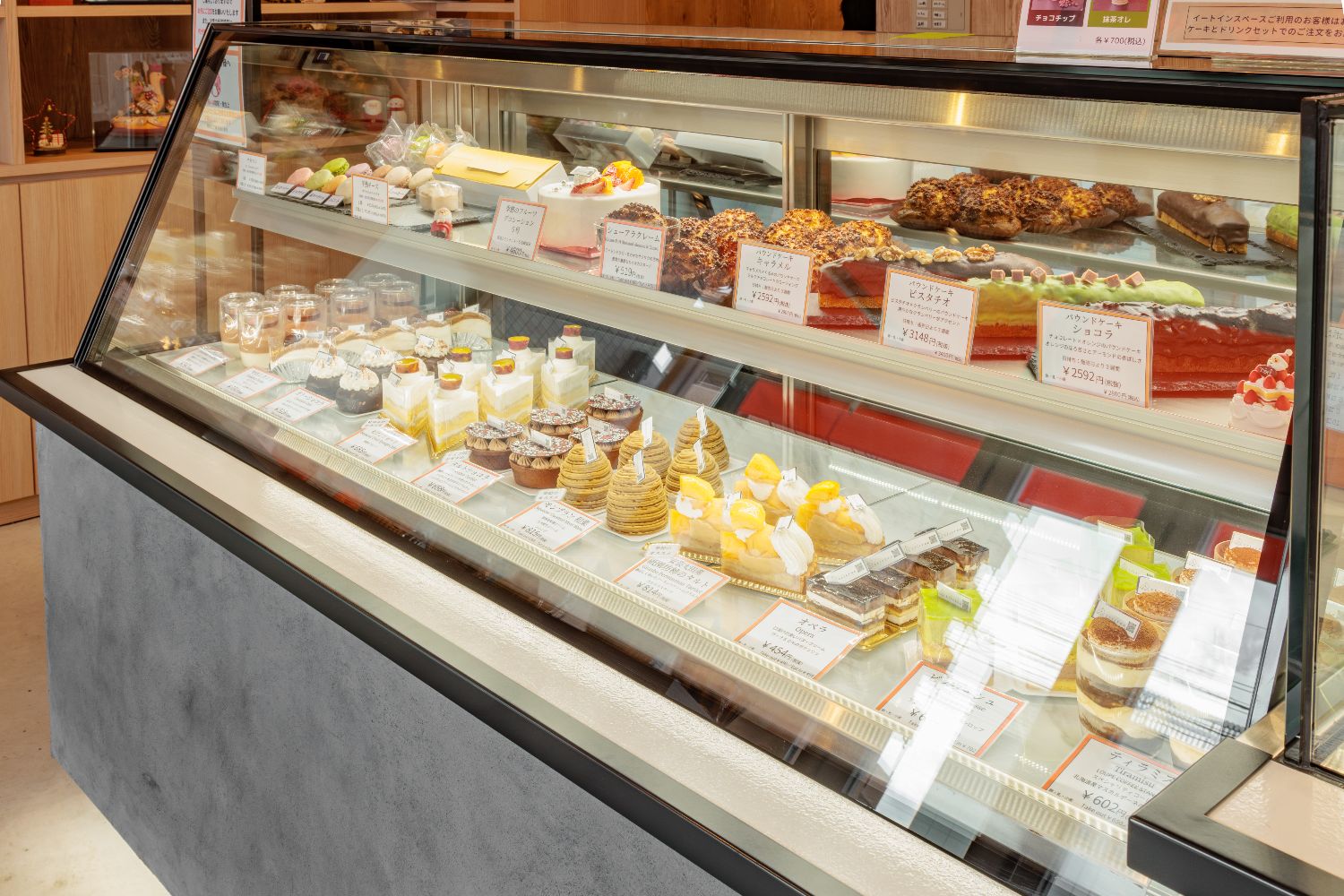 写真：tricroaのシューアラクレーム