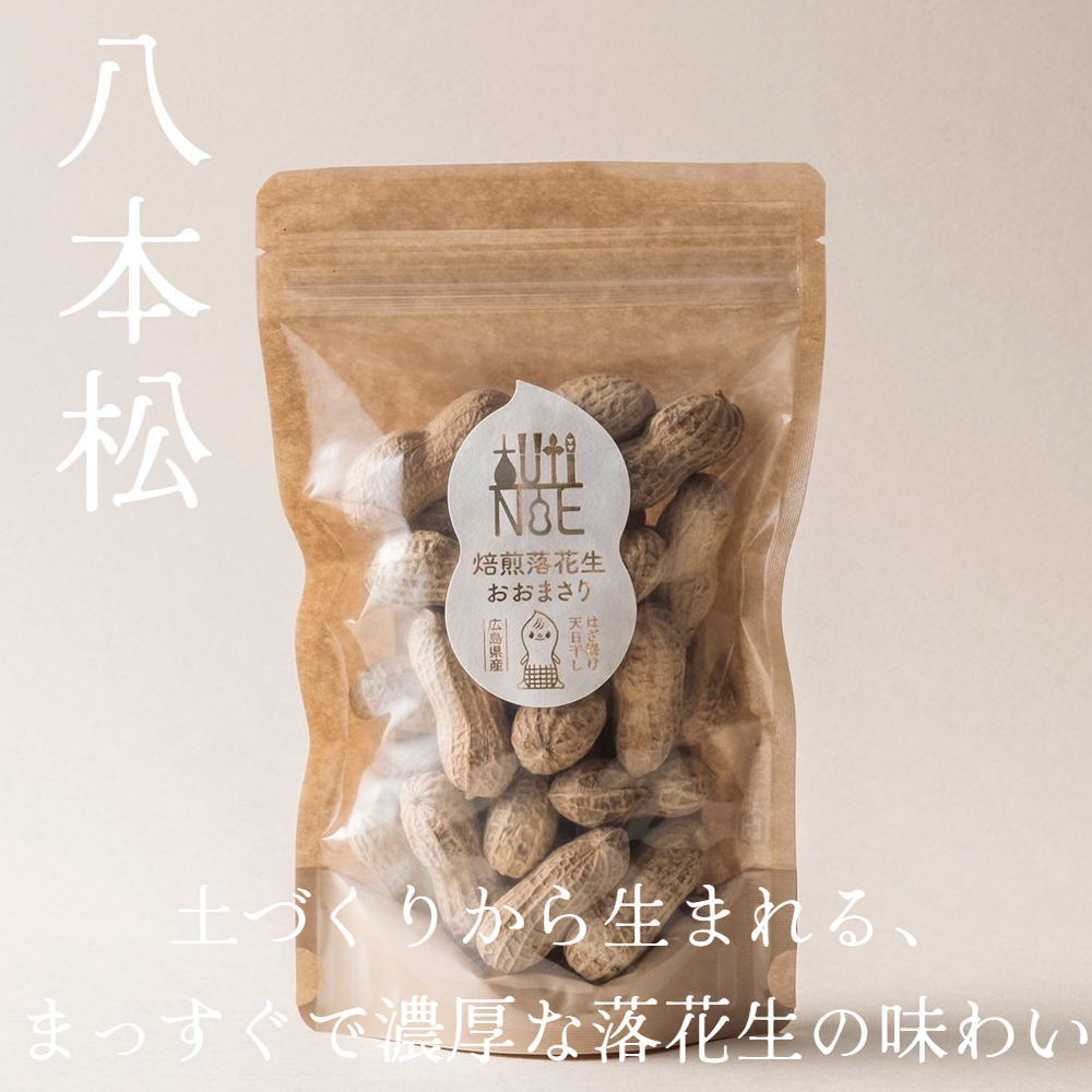 アグリ・アライアンス株式会社