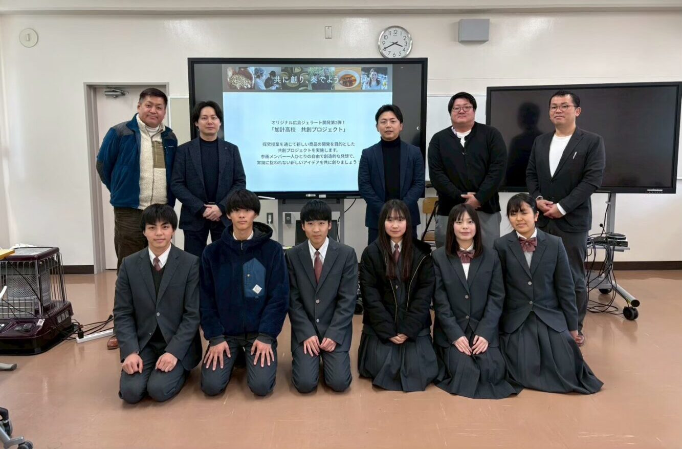 メッセージ